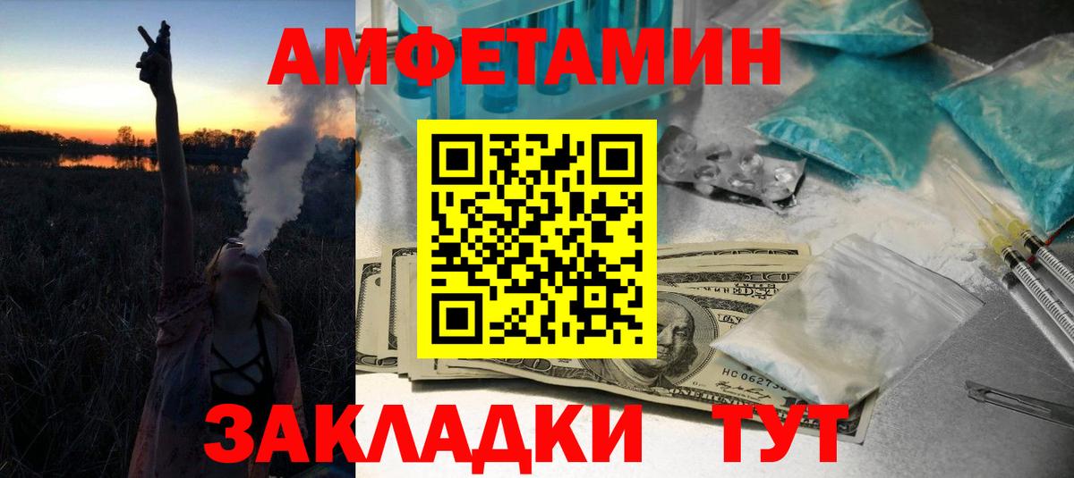 МЕТАМФЕТАМИН витя  МЕТАМФЕТАМИН витя  Озёрск  Вход с VPN 