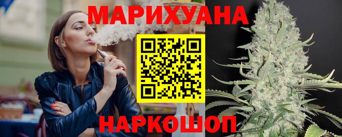 Озёрск  Шишки марихуана тримм  Конопля планчик  Вход с VPN  Бошки Шишки гибрид  Каннабис марихуана 